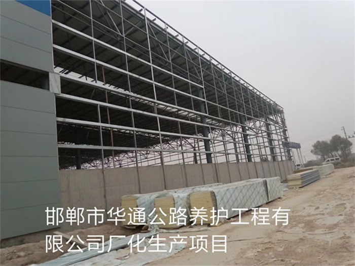 丹东网架钢结构工程有限公司